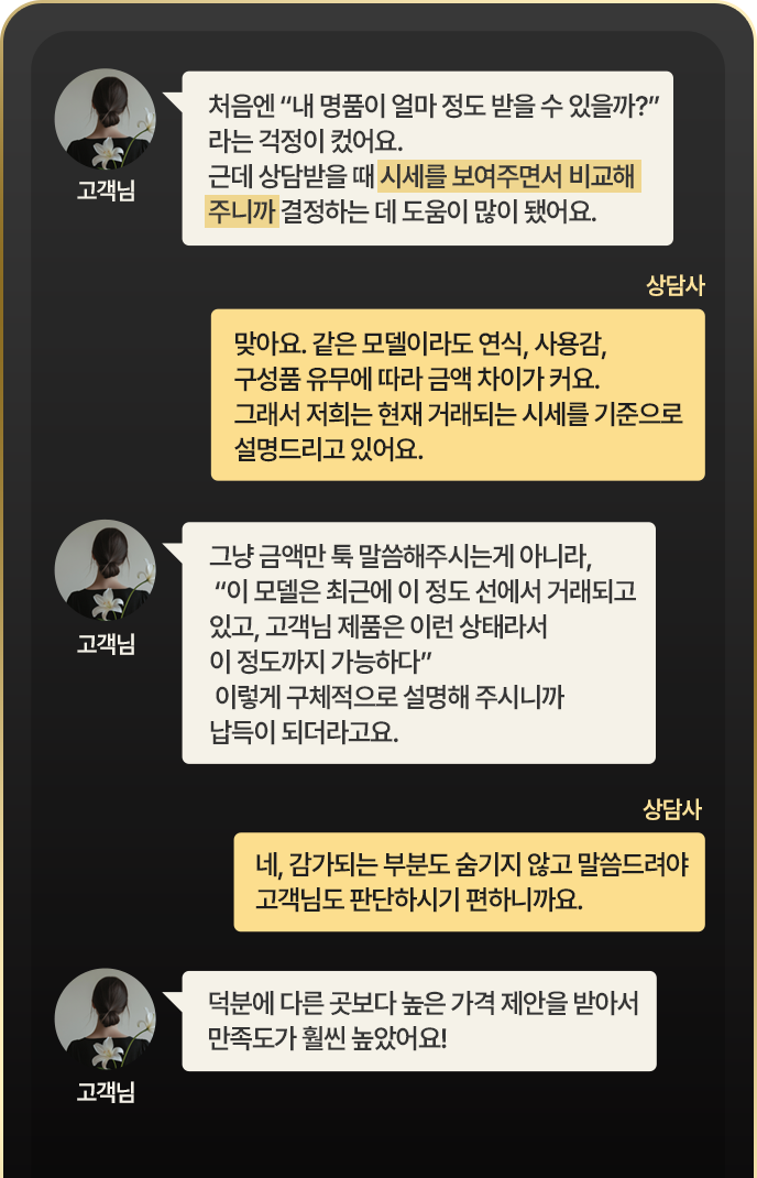 로얄럭스 후기