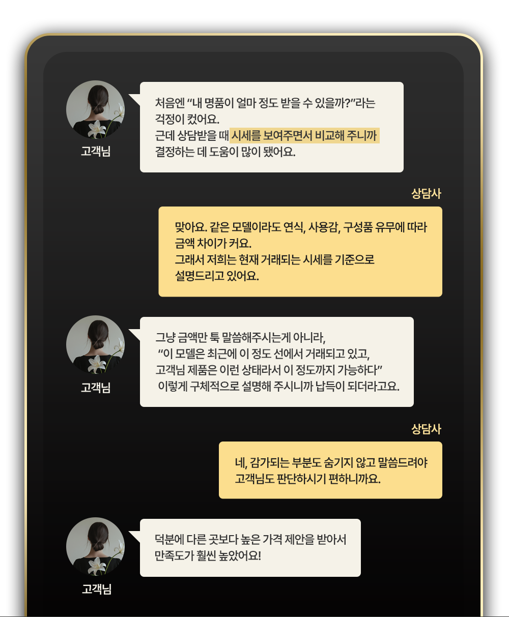 로얄럭스 후기